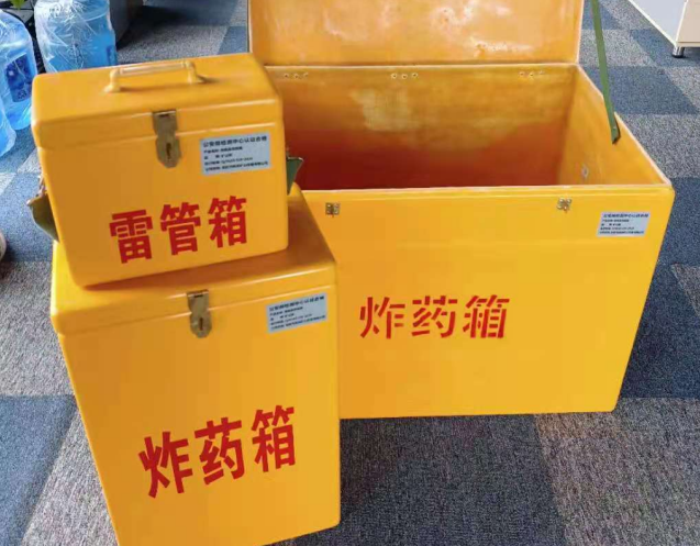 遵义炸药箱雷管箱使用注意事项