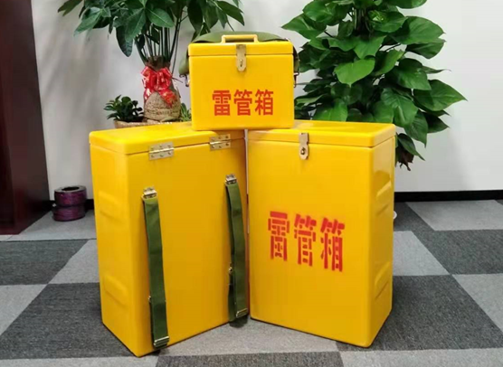 遵义矿山爆破用的炸药箱雷管箱，你了解多少？
