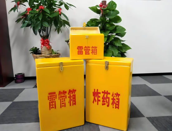 遵义玻璃钢炸药箱与普通炸药箱有什么区别？