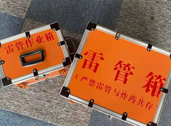 遵义雷管箱规范存放管理标准