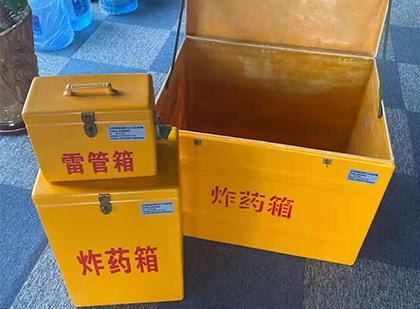 遵义雷管箱外观设计的功能性与行业应用趋势
