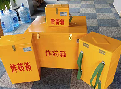 遵义玻璃钢雷管箱与炸药柜