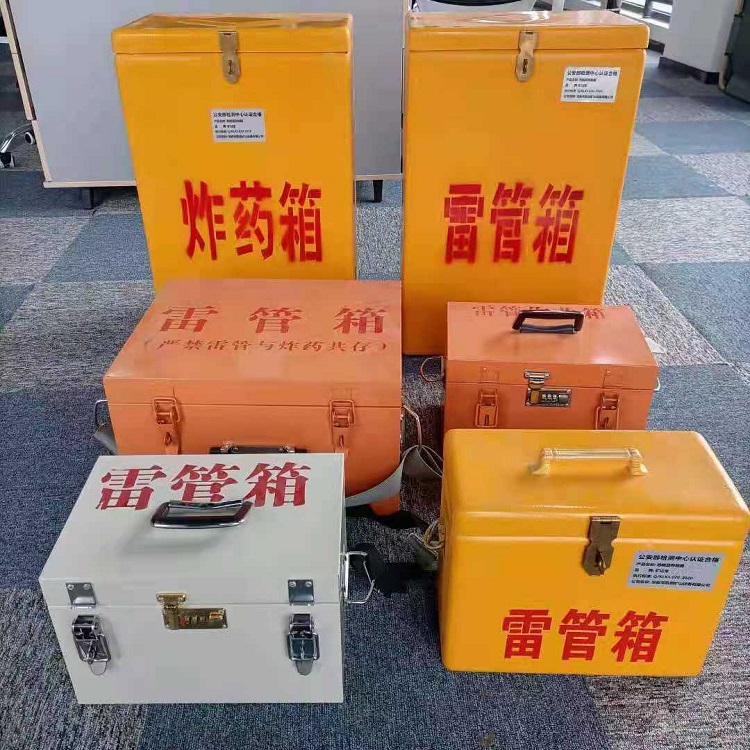 遵义矿山民爆物品存储怕违规？火工品存放箱这样选才合规又安全