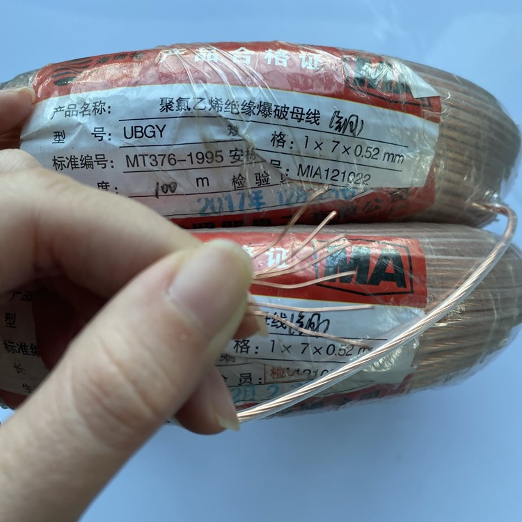 遵义矿用爆破铜芯母线的性能解析以及应用场景说明
