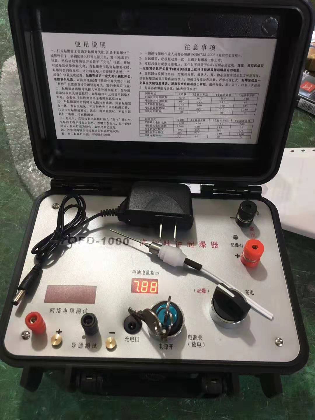 遵义发爆器（矿用起爆器）：爆破作业的“总开关”，你真的了解它吗？